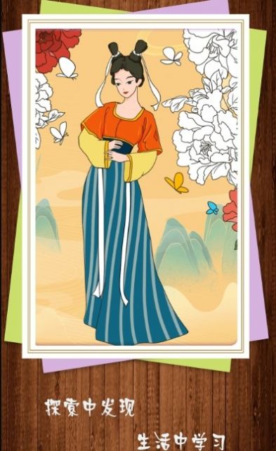 七彩趣味拼图v2.0