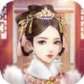 清宫华裳v1.0