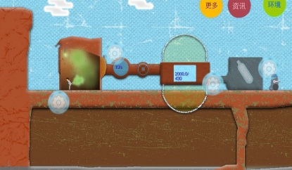 屁屁燃气公司v1.0