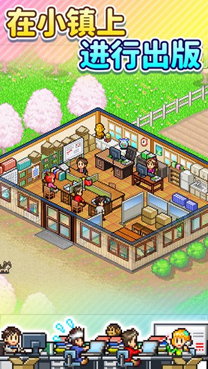 灵犀出版社物语汉化版v3.00