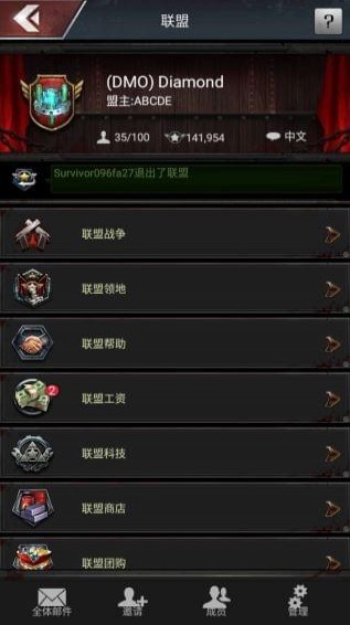 末日孤城修改版v1.250.047