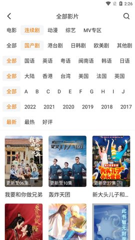 金钱豹影视v1.2.0