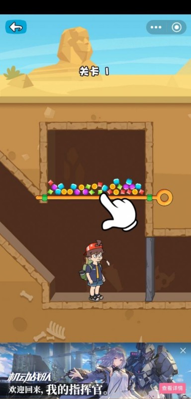 小哥哥救我v3.16.01