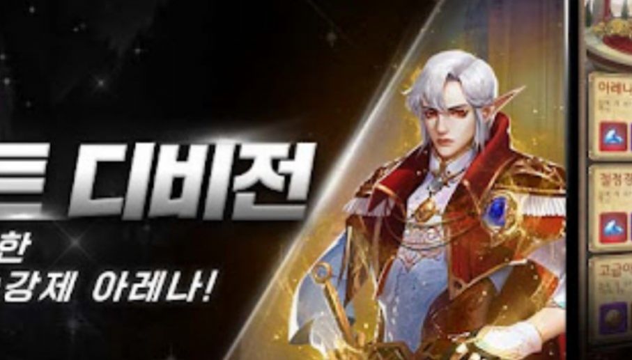 完美竞技场v1.0.8