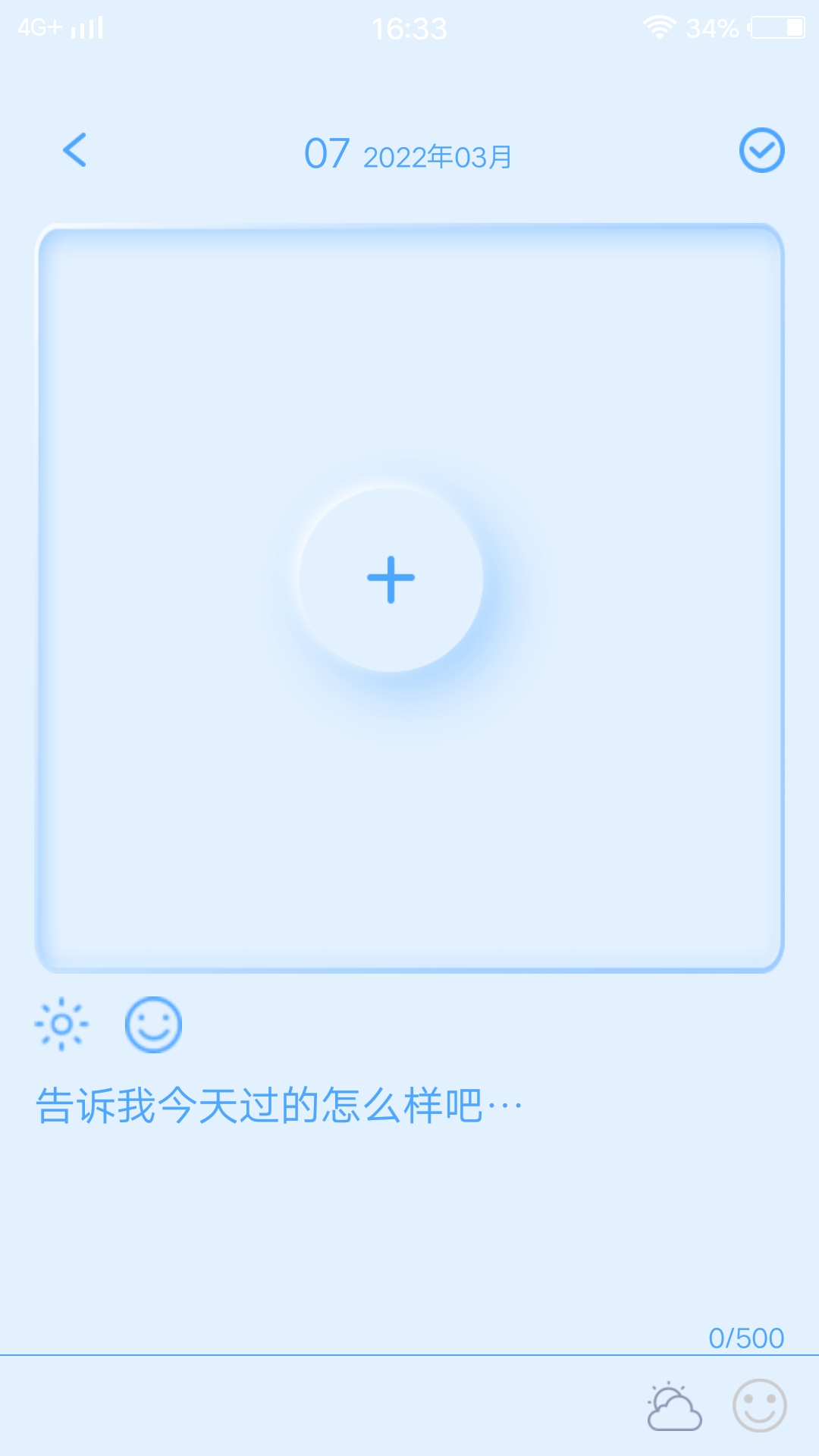 豆奶相册日记v1.0.0