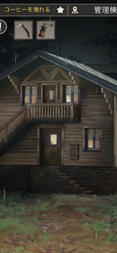 逃脱游戏雨天露营v1.0.2