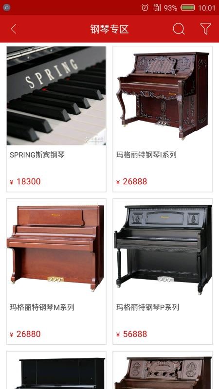 巴巴扬网校v2.0.13