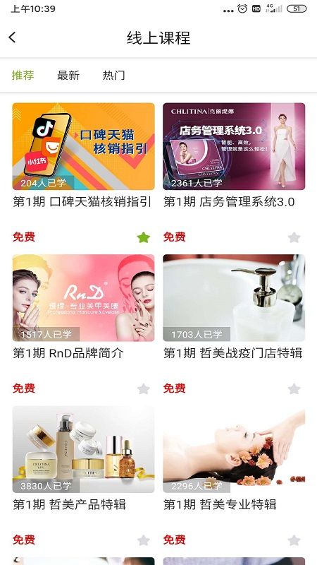 哲美在线平台v3.31.3