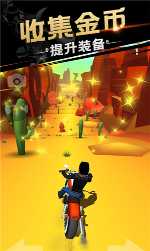 自行车杂技赛v2.0