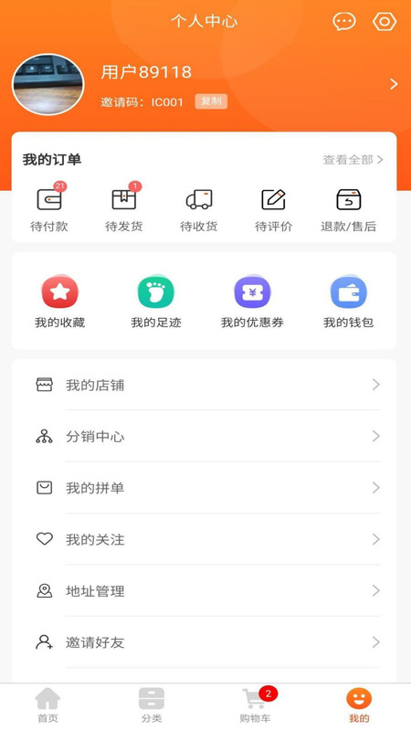 熙隆同城易购v1.0.0