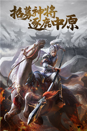 三国闪v1.1.1.0