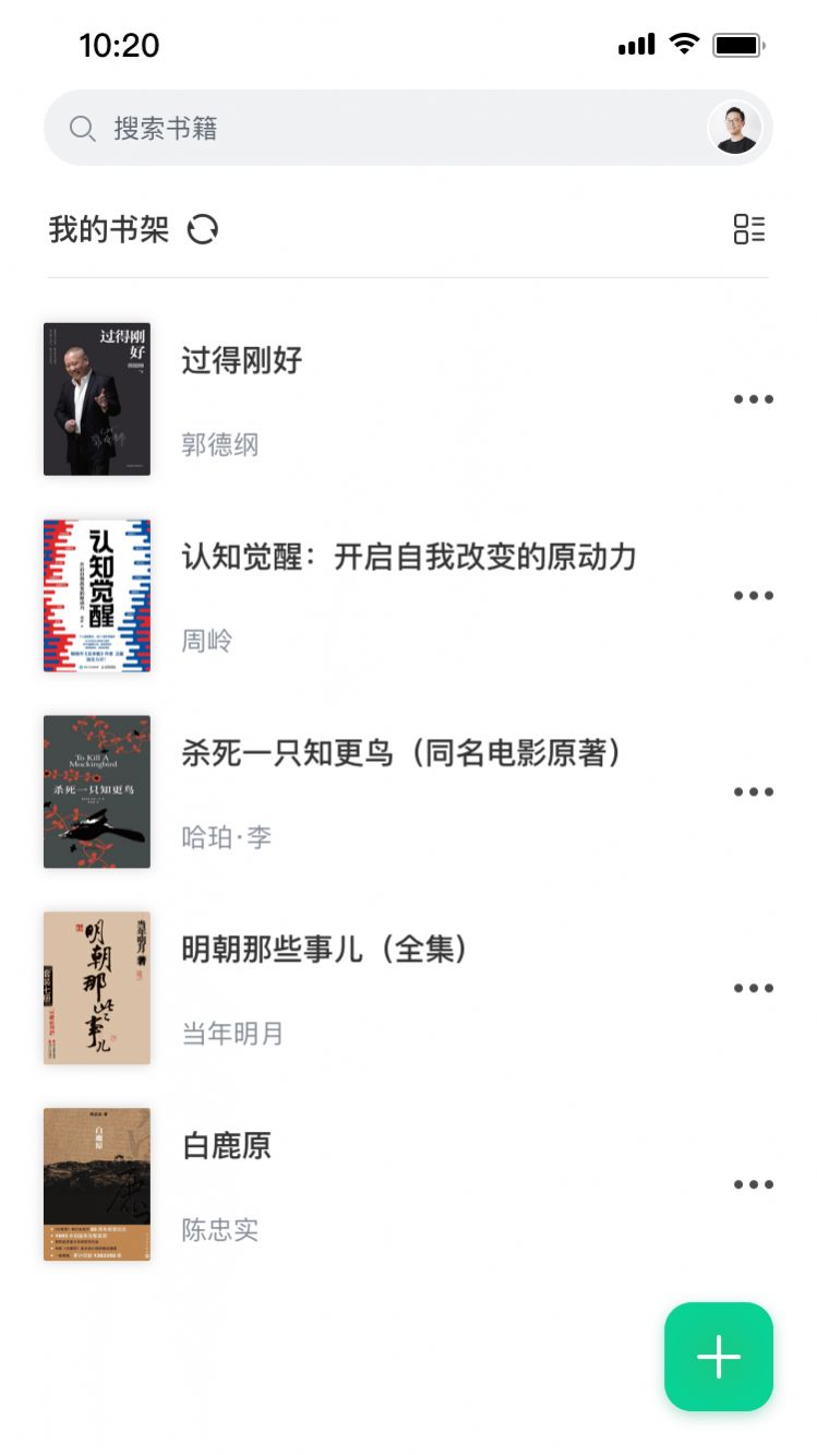 妙招阅读器v1.0.0