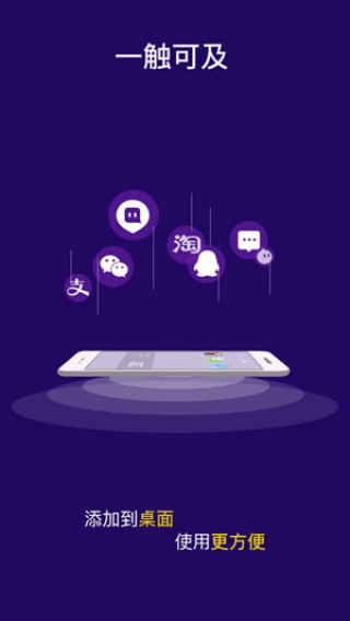 多开分身大师v2.4.1