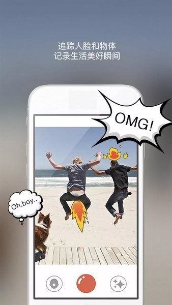 美萌美颜相机v4.3.14
