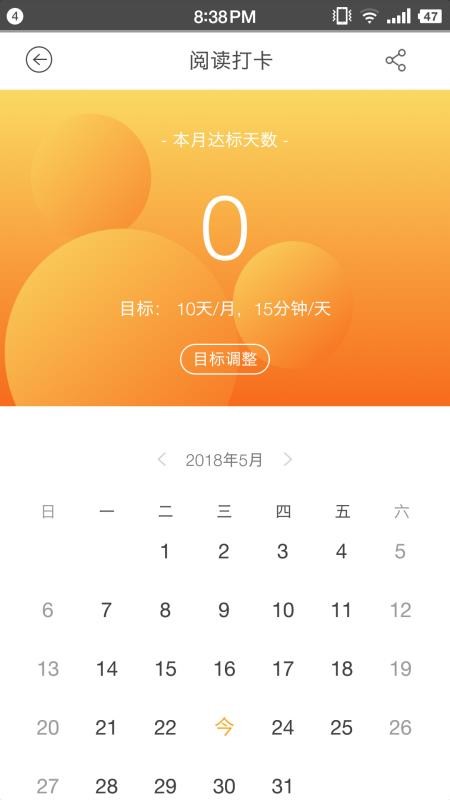 菠萝绘读v1.2.3