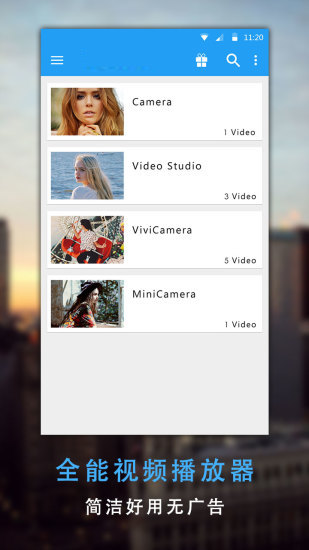 狐狸视频播放器v1.0
