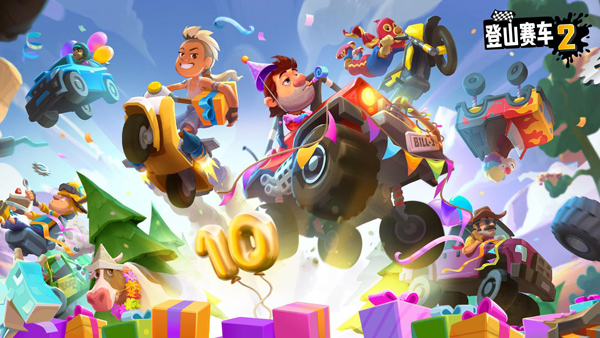 登山赛车2修改版v1.62.3
