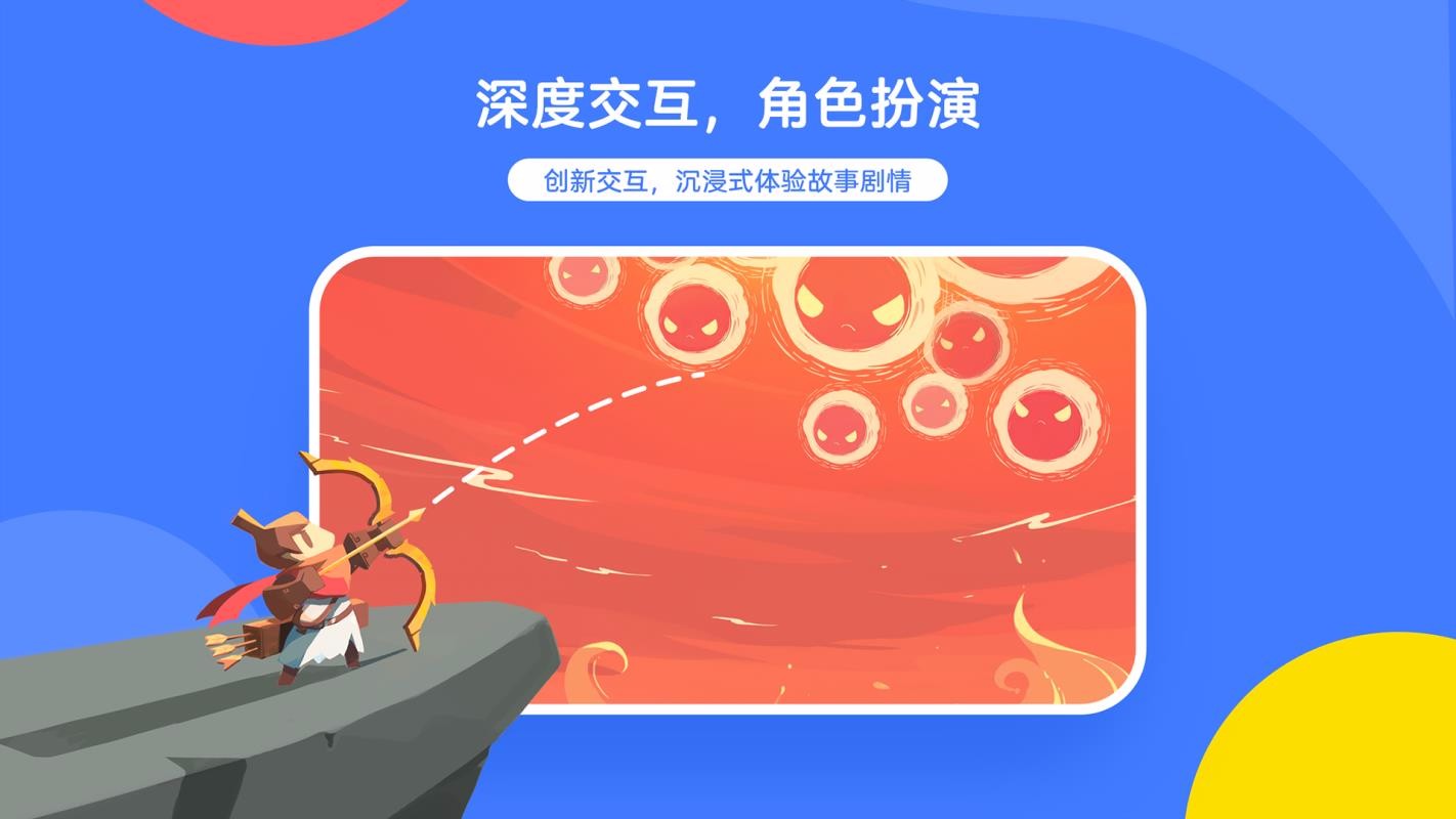 白熊互动绘本v1.0.5