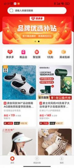 惠聚流沙v2022.02.27.12