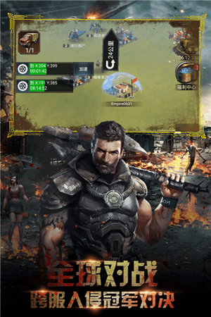 全球指挥官v1.250.102