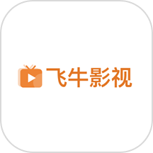 飞牛影视v1.4