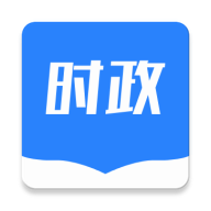 公考时政v1.0.2