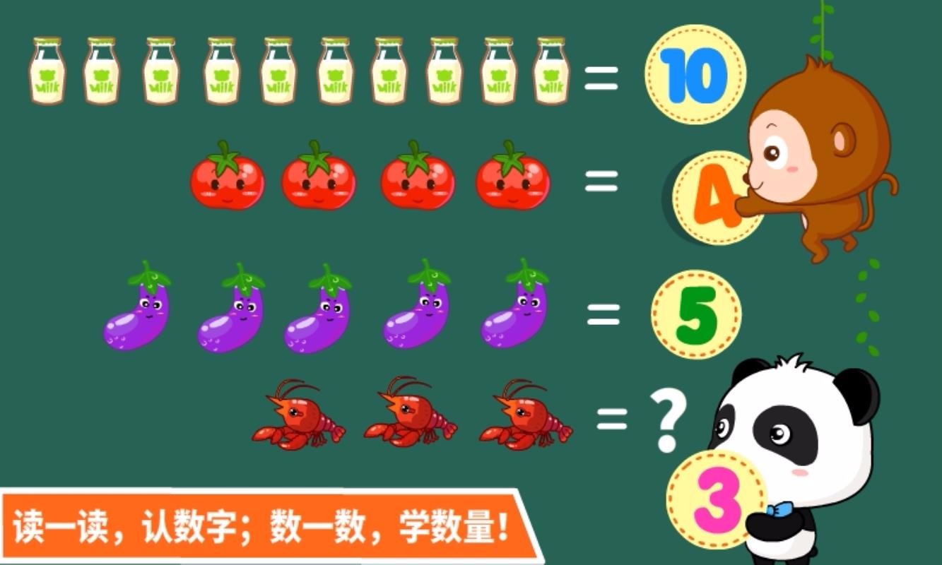 My Numbersv9.49.00.00