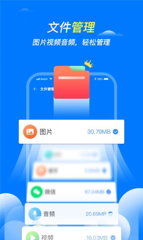 章鱼管家v1.0.0