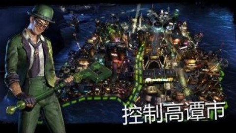 蝙蝠侠：阿卡姆地下世界v