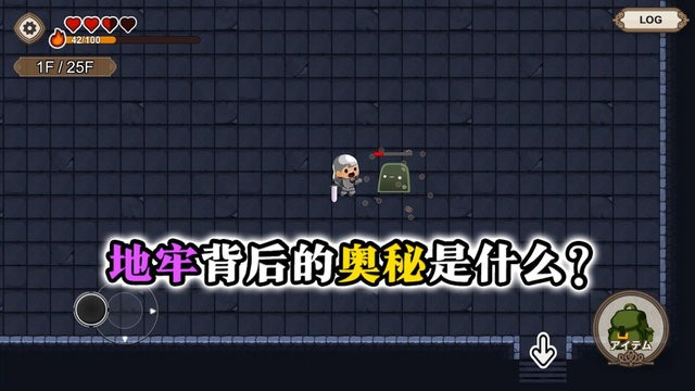 勇敢者的农场v1.0.2