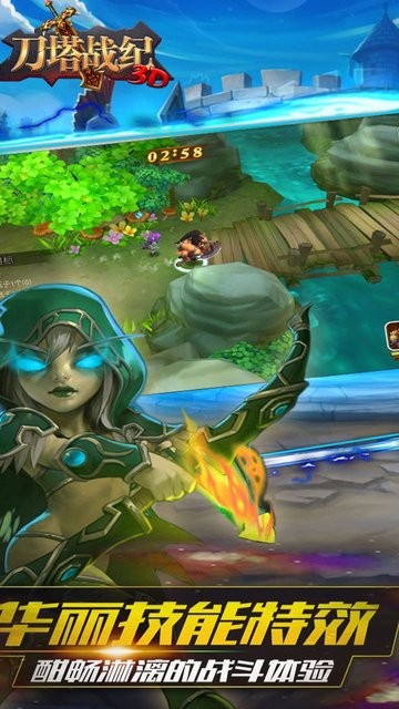 刀塔战纪v1.0