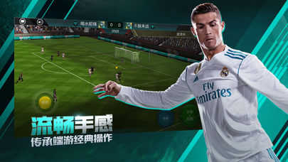 fifa足球世界苹果版v25.1.02