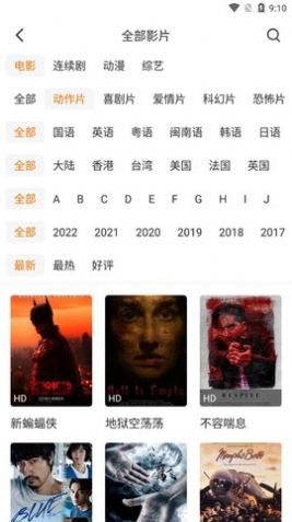 杰克爱影视v1.20