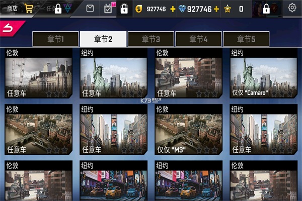 快速街头赛车v1.4.8