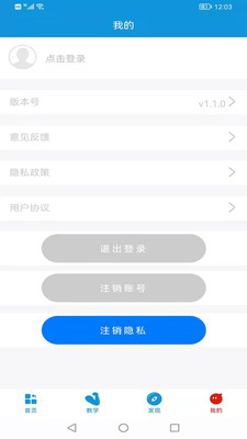彩程体育v1.0.0