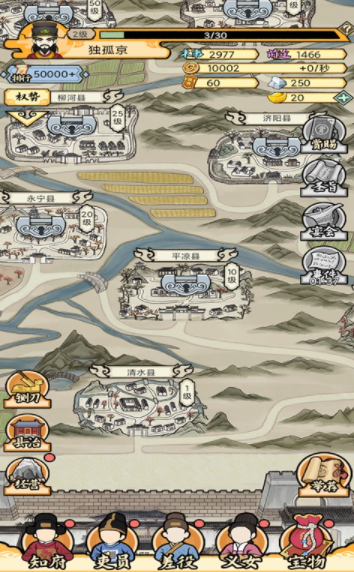 王爷养成模拟器v1.0.15