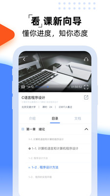 一同学v1.6.5