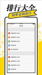 御宅屋高辣文小说v1.1.3