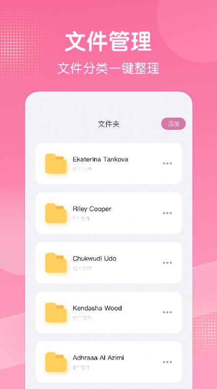 拼图照片墙v1.1