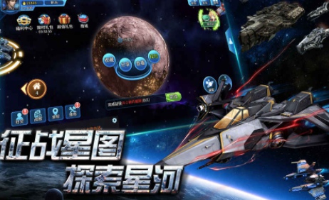 策略星际v1.3.1