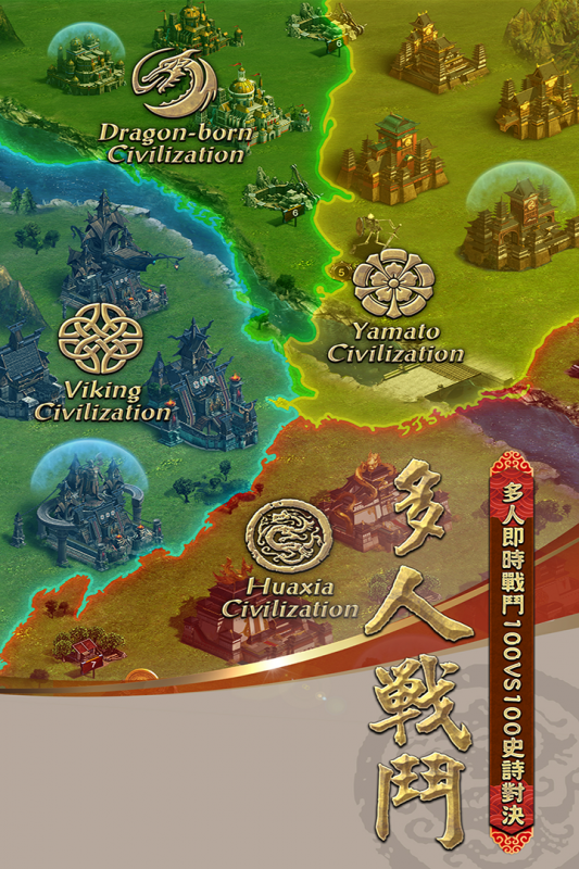 列王的纷争v3.36.0v7.38.0