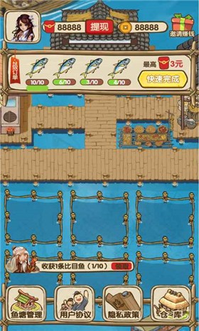 我的养殖场v1.0.0