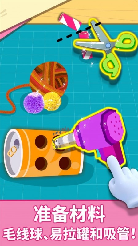 宝宝动物拼贴v9.46.00.00