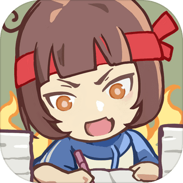 培训学校模拟器v1.0.0