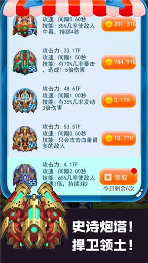 海岛大作战决战加勒比海盗v2.5