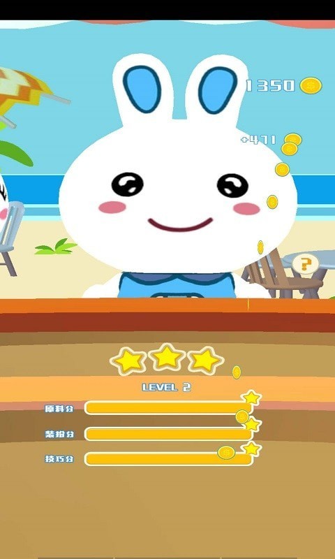 火火兔果汁店v1.0.0