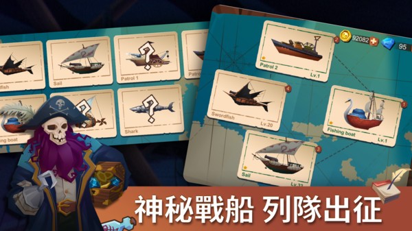 海上时代v1.0.1
