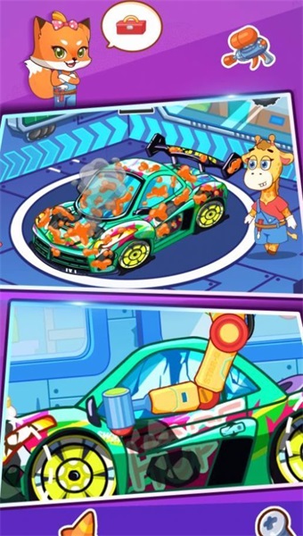 宝贝未来修车店v1.0.0.0