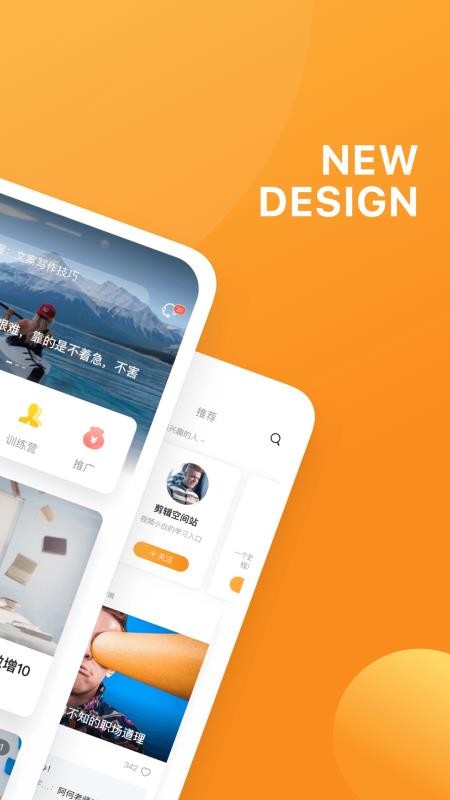 有讲课堂v3.6.0.0