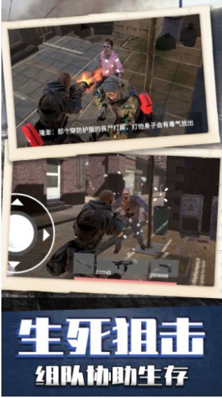 全民枪神模拟器v2.0.3